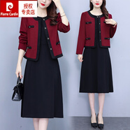 皮爾卡丹（pierre cardin）大碼時(shí)尚套裝裙女2024秋新款胖mm洋氣小香風(fēng)外套減齡連衣裙兩件套 酒紅色 XL 建議110-125斤
