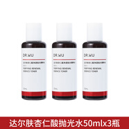 達爾膚（DR.WU）DR.WU杏仁酸拋光水爽膚水化妝水drwu濕敷水去 閉 口粉刺正 150ml 中樣3瓶
