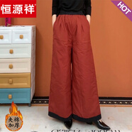 恒源祥媽媽冬裝網(wǎng)紅民族風(fēng)加厚棉褲闊腿褲裙褲長(cháng)褲高腰夾棉保暖顯瘦  橘紅色 夾棉 加厚 XL 【建議90-120斤】