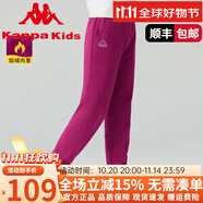 Kappa Kids卡帕女童褲子2025春秋新款男童長(zhǎng)褲百搭中大童舒適兒童休閑褲 玫紅色 160cm