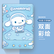 沐里智能休眠皮套適用Apple蘋(píng)果iPadmini6保護套8.3英寸帶筆槽迷你5 7.9英寸庫洛米可愛(ài)卡通硅膠保護殼 《書(shū)本/星球大耳狗》 蘋(píng)果iPadmini5/7.9英寸