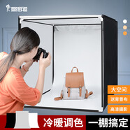攝影怪兵器 hakutatz 80cm LED小型攝影棚 直播補(bǔ)光套裝大型產(chǎn)品拍攝拍照燈箱柔光箱簡(jiǎn)易便攜攝影器材道具