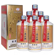 茅臺（MOUTAI）貴州茅臺集團 醬香型白酒 53度 500ml 53度 500mL 6瓶 貴賓酒A30整箱