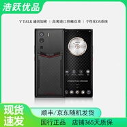 METAVERTU 5G AI手機WEB3高端商務智能手機威圖 送禮臻品 碳纖維基礎款 12G+512G 99新