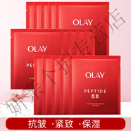 玉蘭油女士勝肽大紅瓶面膜抗皺緊致補水保濕清爽輕盈滋潤溫和護膚品 勝肽抗皺緊致面膜15片散裝 0ml