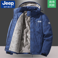 吉普（JEEP）棉服男外套男冬季新款羽棉服襖絨服寬松防風(fēng)抗寒加厚保暖棉衣外套 深藍加絨（保暖款） 2XL