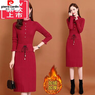 皮爾卡丹假兩件針織連衣裙女秋冬新款中長(cháng)款過(guò)膝長(cháng)裙修身內搭打底毛衣裙子 【加絨加厚】紅色 M 建議85-105斤