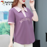 啄木鳥(niǎo)翻領(lǐng)短袖t恤女士夏裝胖mm中年遮肚顯瘦polo領(lǐng)半袖上衣 紫色 4XL 建議155-175斤
