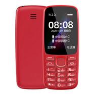 中興  ZTE上海中興守護(hù)寶K230老年人手機(jī)移動(dòng)聯(lián)通電信直板按鍵老人手機(jī) K230紅色三網(wǎng)4G版 支持移動(dòng)聯(lián)通