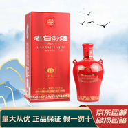 汾酒山西汾酒 清香型白酒 收藏贈禮 迎賓自飲 新老款隨機發(fā)貨 42度 475mL 1瓶 老白汾15