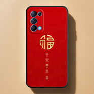 opporeno5k手機殼PEGM10發(fā)財喜慶中國風(fēng)新年硅膠全包邊軟套新款潮 ac (6)福樂(lè ) PEGM10【單殼】