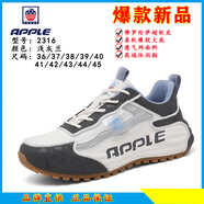 Apple美國(guó)蘋果官方旗艦正品直發(fā)新款百搭輕便防滑潮鞋軟底休閑男女鞋 淺灰(網(wǎng)面)標(biāo)準(zhǔn)運(yùn)動(dòng)鞋尺碼 2316 38 （當(dāng)天發(fā)貨）