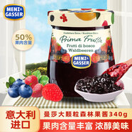 曼莎意大利進(jìn)口果肉果醬酸奶早餐烘焙伴侶 【果肉含量50%】森林果醬340g