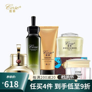 蔻賽護膚品補水保濕收縮毛孔修護滋養(yǎng)面部精華專柜同款 5g 蔻賽(五寶)