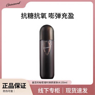 蓋亞的秘密凝時(shí)煥顏抗皺緊致系列韓國護膚品套裝保濕水乳面霜精華眼霜 凝時(shí)煥顏緊膚水二代 150ml
