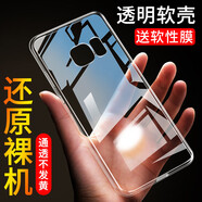 欣迪斯三星S7edge手機殼3星SM-G9350外套S7E防摔9350曲面G935F S7edge透明G9350保護套SM一G9350硅膠軟殼 S7edge/G9350/G935F透明【+軟膜