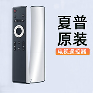 夏普原裝電視遙控器LCD-45T45A 50TX55A SF460A SU460A MY63A原廠 遙控器