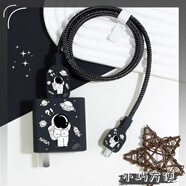 HAPPYMAKER華為Mate60pro充電器華為Pura70pro保護(hù)套88wP50 Mate50pro數(shù)據(jù)線套66w防折斷線龍年限定新款 華為88/66W雙typec四件套【黑色宇航員】