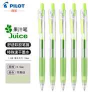 PILOT 百樂(lè )juice果汁筆10EF百果樂(lè )彩色中性筆0.5按動(dòng)筆手帳學(xué)生36色彩中性水筆 【蘋(píng)果綠AG】 3支裝