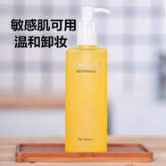 美麗加芬美麗加芬 透明質(zhì)酸原液玻尿酸精華保濕精華 透明質(zhì)酸原液30ml 溫和凈顏卸妝油 150ml