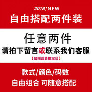 真維斯（Jeanswest）復(fù)古牛仔褲男款夏季薄款寬松直筒微喇叭男褲百搭休閑長(zhǎng)褲子男士 XW99【兩件裝】自由搭配 L 【建議110-130斤穿】