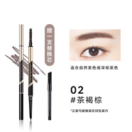 極密奢金煥采暢畫(huà)眉粉筆持久防水防汗初學(xué)者女不容易脫色暈染極細 茶褐棕