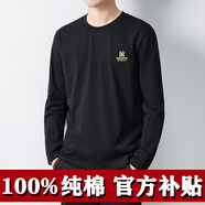美羅邦（Meloban）長(cháng)袖t恤男士純棉春秋季寬松衛衣秋衣純色打底衫男上衣服男裝秋裝 黑色【1件裝】100%純棉 4XL【建議175-185斤】