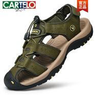 卡帝樂鱷魚（CARTELO）2025夏季新款男士戶外運(yùn)動(dòng)包頭真皮涼鞋休閑防踢橡膠底溯溪沙灘鞋 軍綠色 42