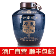 瀑臺五年坤沙原漿封壇老酒貴州茅臺鎮(zhèn)醬香型53度純糧坤沙5斤大壇子酒 53%vol 2500mL 1壇 壇裝白酒