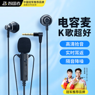 智國者【雙麥降噪防噴】全民k歌專用有線耳機3.5mm口唱歌手機錄音直播主播麥克風(fēng)一體唱吧自帶聲卡錄歌
