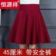 恒源祥秋冬季半身裙黑色新款顯瘦高腰中裙百搭a字裙短裙女百褶蓬裙子 酒紅色 M【斤內(nèi)】