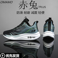OMAMO赤兔7男鞋夏季新款透氣運動鞋男學(xué)生體考網(wǎng)面跑步鞋大碼休閑鞋男 黑綠【雙網(wǎng)款】BF69 【未來科技】 47 【標準運動鞋尺碼】
