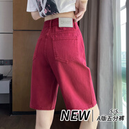 朵沐縵高腰顯瘦闊腿牛仔短褲女2024夏薄款時(shí)尚百搭顯高小個(gè)子休閑五分褲 玫紅 28碼  2尺1(106-115斤選擇)