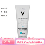 薇姿（VICHY）面部清潔去黑頭控油補(bǔ)水保濕女 卸妝乳300MLx2支裝