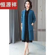 恒源祥【秋冬推薦】羊毛針織外披過(guò)膝長(zhǎng)衫外穿毛衫外搭開(kāi)衫中長(zhǎng)款薄外套 KG霧藍(lán)色 M 建議95-105斤