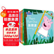 小豬佩奇雙語故事紙板書第二輯全套共5冊(cè) 中英雙語讀物培養(yǎng)孩子勇敢積極向上懂感恩教會(huì)孩子愛與智慧幽默風(fēng)趣繪本讀物幼兒園寶寶親子閱讀睡前故事書