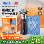 飛利浦（PHILIPS）電動剃須刀旋風(fēng)3系PRO刮胡刀禮盒裝 風(fēng)馳切剃6D浮動刀頭 生日禮物送老公送男友