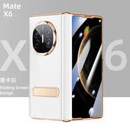 盾煌【典藏定制順豐速發(fā)】華為MateX6手機(jī)殼高端商務(wù)甄選頭層牛皮X5典藏版中軸全包殼膜一體x6手機(jī)殼 高清款【納帕紋-星空灰】手工定制 華為Matex5典藏版