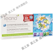 Teana玻尿酸精華液抗皺緊致精華俄羅斯Teana玻尿酸原液涂抹提亮控油 [A6]深度補(bǔ)水