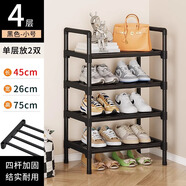 坤奉鞋架子簡易門口家用多層室內(nèi)窄小型出租房用鞋柜宿舍入戶2024爆款 四層-小號【加粗鋼管】