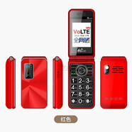 三星E1190移動(dòng)老人機翻蓋接聽(tīng)老款老年機5G卡學(xué)生小手機備用三小星 紅色S49通4G信號聯(lián)通電信移 官方標配手機+電池+充電器