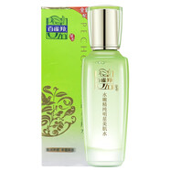 百雀羚 百雀羚水嫩精純系列潔面水乳液組合保濕草本護膚 水嫩精純美肌水100ml