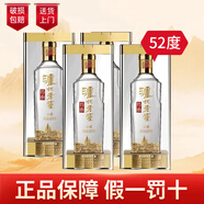 瀘州老窖  特曲晶彩 濃香型白酒 商務(wù)宴請52度500ml*4瓶