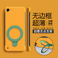 彩畫(huà)家 適用iPhone16E手機殼蘋(píng)果16e指環(huán)扣支架se4超薄無(wú)邊框防摔散熱2025款保護套純色簡(jiǎn)約男女新款創(chuàng  )意 蘋(píng)果16E【檸檬黃】指環(huán)扣支架