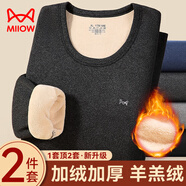 貓人（MiiOW）男士保暖內(nèi)衣男加絨加厚羊羔絨無痕秋衣秋褲基礎(chǔ)打底內(nèi)衣 黑色-圓領(lǐng) XXL【建議體重140-160斤】