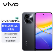 vivo Y37 Pro vivo新機(jī)2024上市 手機(jī)vivo vivo手機(jī) 新品5G手機(jī) 幽夜黑 12GB+256GB 官方標(biāo)配