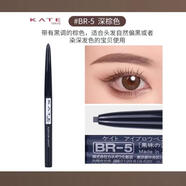 凱朵（KATE）凱朵日本凱朵立體造型三色眉粉三合一鼻影修容防水不暈染香港代購(gòu) BR-5深棕色0.07g極細(xì)眉筆