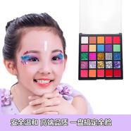 貝露妮 VERONNI25色舞臺(tái)妝眼影六一學(xué)生表演演出亮晶晶閃粉珠光眼影盤組合彩妝盤 25色眼影組合盤
