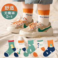 忻悅晴5雙兒童襪子秋冬款女童韓版可愛(ài)中筒襪男寶寶卡通恐龍童襪中大童 D913- 綠恐龍 5雙 3-5歲 M碼