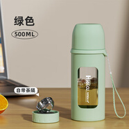 恩爾美（nRMEi）玻璃水杯大容量女士高顏值夏季茶水分離辦公室泡茶杯便攜花茶杯子 綠色【茶水分離/便攜提繩】 400ml